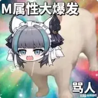 🐱 emoji 超级柴郡五@NyankoNyankoNyaaNyaa Telegram sticker 8 of 120