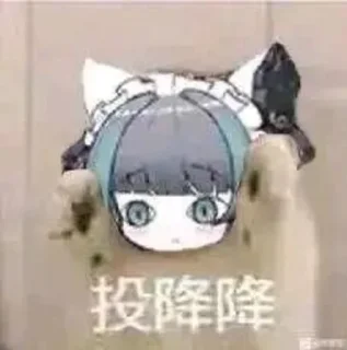 😞 emoji 柴郡猫 @motherdogcnm Telegram sticker 14 of 59