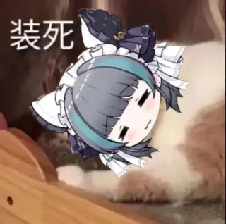 😔 emoji 柴郡猫 @motherdogcnm Telegram sticker 20 of 59