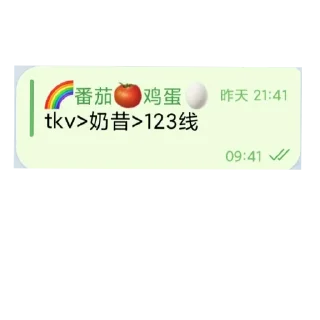 🍲 emoji sticker Telegram sticker 6 of 34