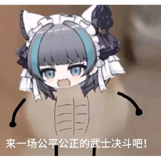 🐱 emoji 超级柴郡四@NyankoNyankoNyaaNyaa Telegram sticker 16 of 120