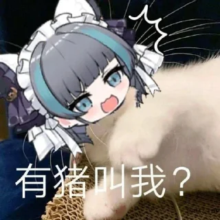 🐱 emoji 超级柴郡三@NyankoNyankoNyaaNyaa Telegram sticker 23 of 120