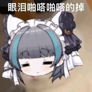 🐱 emoji 超级柴郡四@NyankoNyankoNyaaNyaa Telegram sticker 18 of 120
