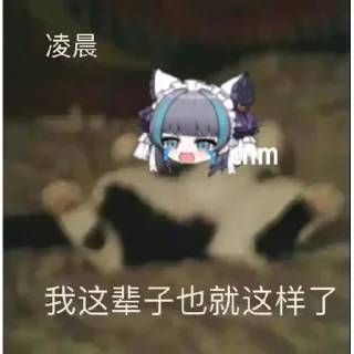 🐱 emoji 超级柴郡五@NyankoNyankoNyaaNyaa Telegram sticker 19 of 120
