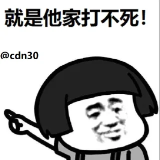 👍 emoji 高速高防cdn Telegram sticker 16 of 29