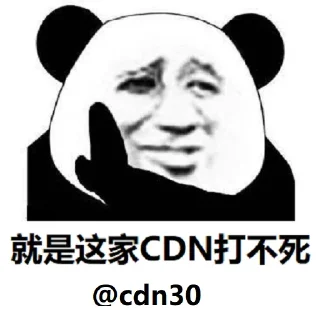 👍 emoji 高速高防cdn Telegram sticker 21 of 29