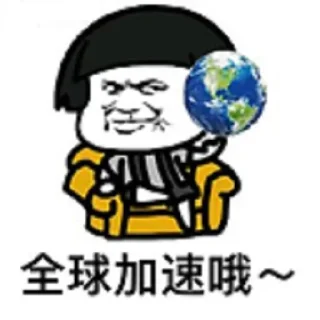 👍 emoji 高速高防cdn Telegram sticker 6 of 29