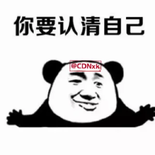 😄 emoji 高防CDN【康~】： @CDNxk Telegram sticker 20 of 62