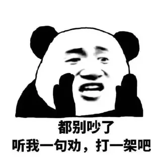 Sticker from 高防cdn【桃】：   @zhuanyefanyu