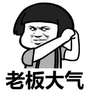 👍 emoji 高速高防cdn Telegram sticker 13 of 29