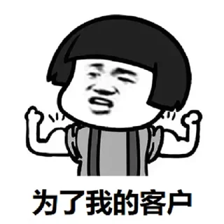 👍 emoji 高速高防cdn Telegram sticker 5 of 29