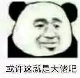 🤨 emoji 服务器/CDN  @Andiy_Win Telegram sticker 20 of 66