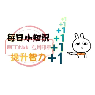 🧑‍🎓 emoji 高防CDN【康~】： @CDNxk Telegram sticker 11 of 62
