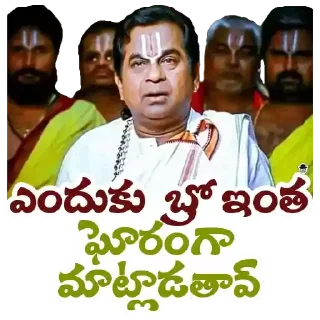 😊 emoji Brahmi Bro Telegram sticker 15 of 30