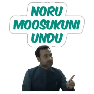 Sticker from Mirzapur 2.0 | @StickersTelugu