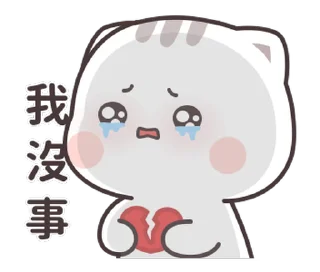 💔 emoji 𝑪𝒖𝒕𝒆 𝒑𝒂𝒄𝒌💖 @Ipurple_uh Telegram sticker 5 of 46