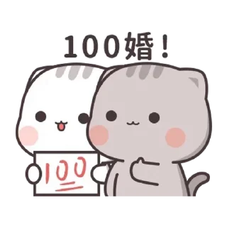 💯 emoji 𝑪𝒖𝒕𝒆 𝒑𝒂𝒄𝒌💖 @Ipurple_uh Telegram sticker 11 of 46