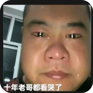 🫥 emoji 鸡霸 Telegram sticker 8 of 50