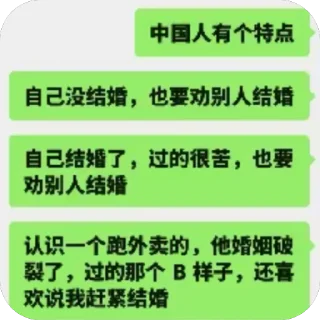 🫥 emoji 鸡霸 Telegram sticker 20 of 50