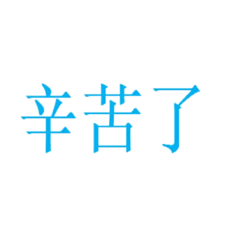 🤧 emoji 上班很累 Telegram sticker 6 of 43