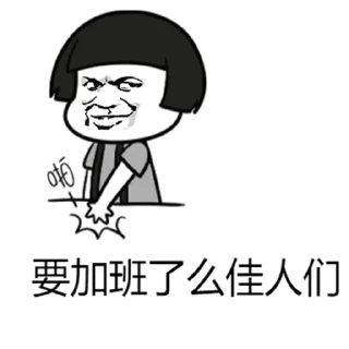 🙈 emoji 干翻 Telegram sticker 5 of 84