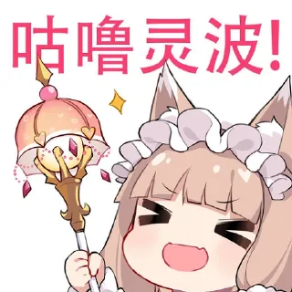 😆 emoji 干炸里脊 Telegram sticker 15 of 44