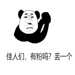 ☺️ emoji 干翻 Telegram sticker 22 of 84