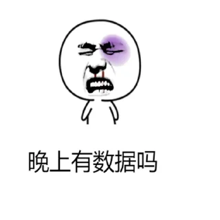 ❤️ emoji 干翻 Telegram sticker 19 of 84
