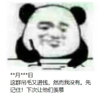😉 emoji 干翻 Telegram sticker 8 of 84