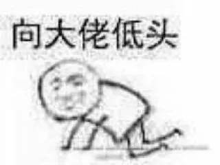 🧎‍♀️ emoji 愣着干嘛给大佬上茶 Telegram sticker 16 of 46