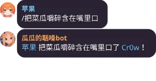 ☺️ emoji 鸭鸭自用 Telegram sticker 14 of 18