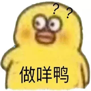 😂 emoji 小肯黄鸭 Telegram sticker 10 of 120