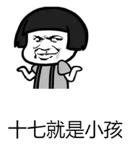 😭 emoji 干翻 Telegram sticker 4 of 84