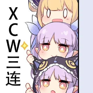 Sticker from 干炸里脊