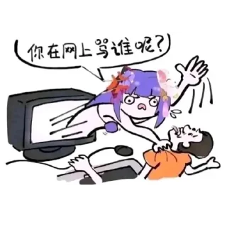 📖 emoji 给月月用 Telegram sticker 20 of 49