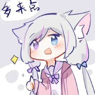 Sticker from 留清月