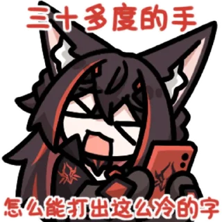 Sticker from 曦月月 @zhaxia_cn