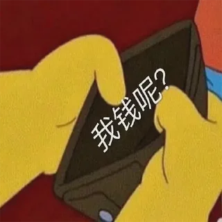 😫 emoji 阿卡姆研究院 Telegram sticker 19 of 30
