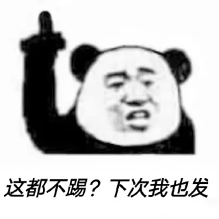 😡 emoji 阿卡姆研究院 Telegram sticker 12 of 30