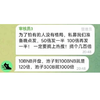 😱 emoji 阿卡姆研究院 Telegram sticker 10 of 30