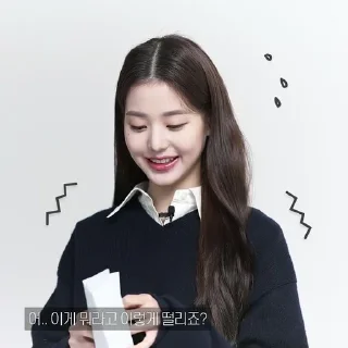 Sticker from Wonyoung IVE
