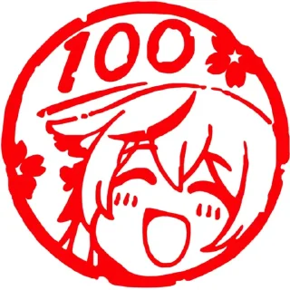 🥳 emoji 澪音自用 Telegram sticker 23 of 33