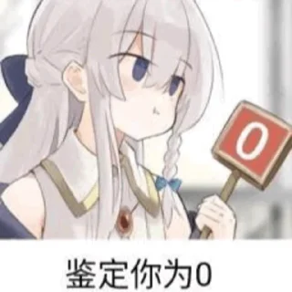 😒 emoji 澪音自用 Telegram sticker 7 of 33