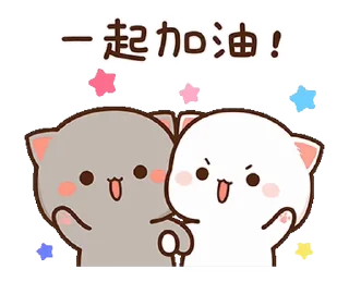 🤩 emoji Peach Cat @PeachLovesGoma Telegram sticker 21 of 50