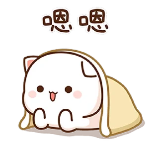 😌 emoji Peach Cat @PeachLovesGoma Telegram sticker 15 of 50