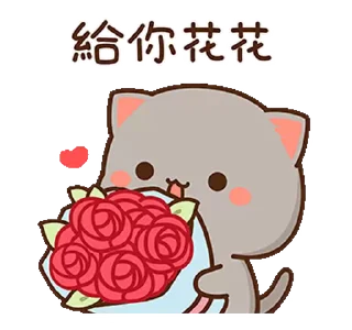 💐 emoji Peach Cat @PeachLovesGoma Telegram sticker 24 of 50