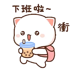 🥺 emoji Peach Cat @PeachLovesGoma Telegram sticker 23 of 50