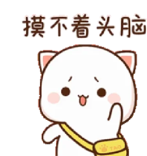 😟 emoji Peach Cat @PeachLovesGoma Telegram sticker 14 of 50