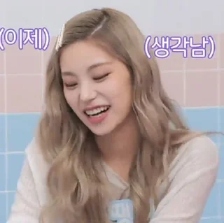 💗 emoji yeji @mldyrelnie Telegram sticker 15 of 30
