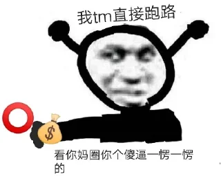 😃 emoji 𝕁𝕐的表情包 Telegram sticker 7 of 52